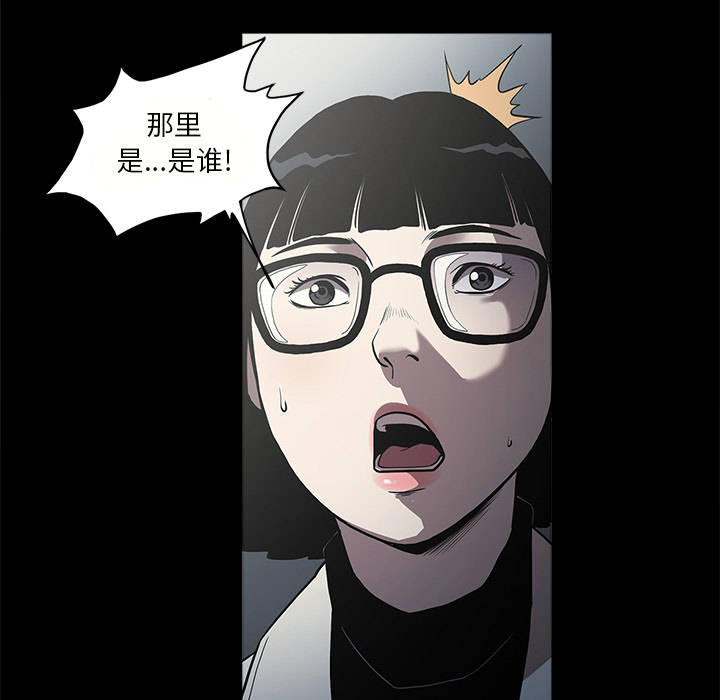 七公主 七公主：1 第11页