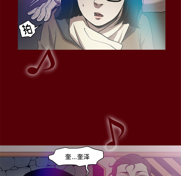 七公主 七公主：1 第81页