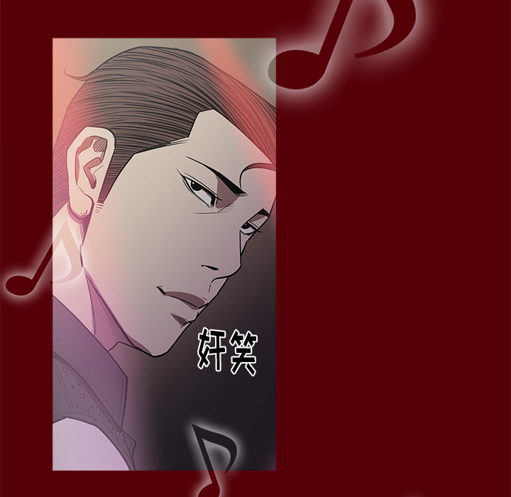 七公主 七公主：1 第89页