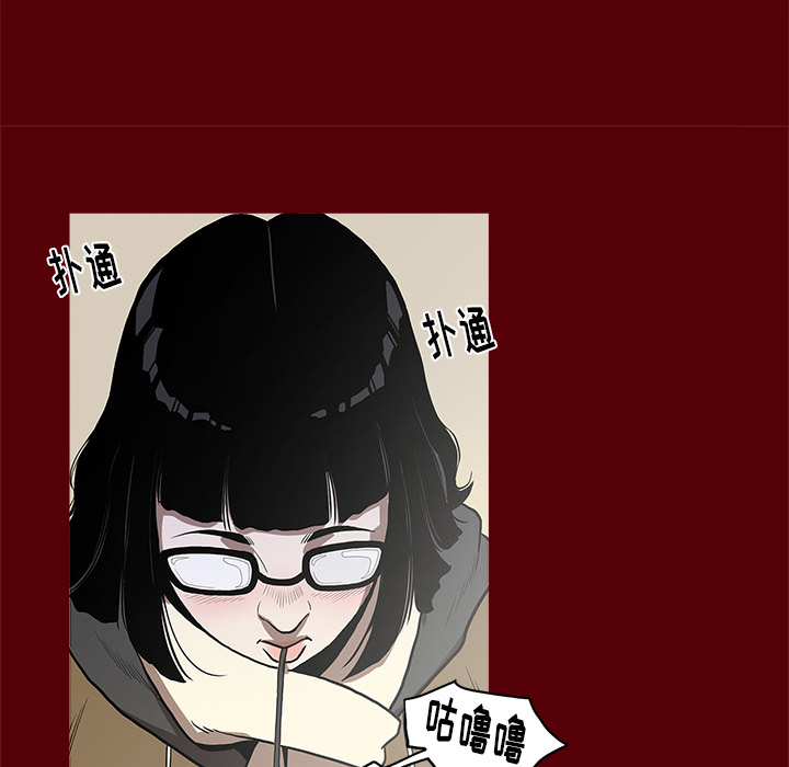 七公主 七公主：1 第58页