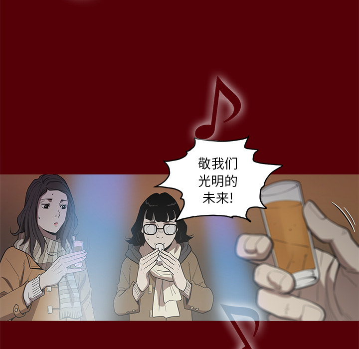 七公主 七公主：1 第92页