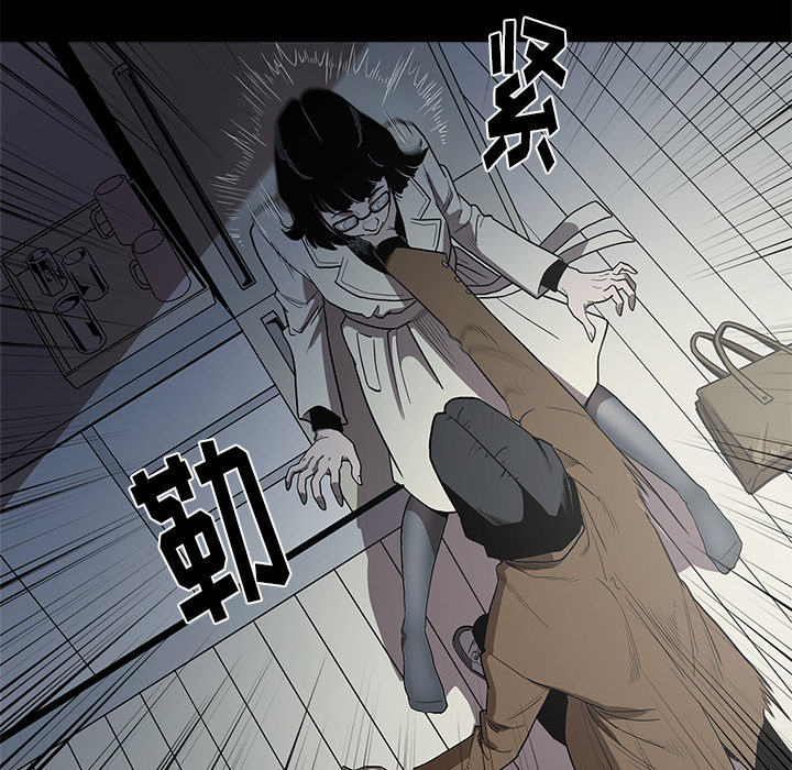 七公主 七公主：1 第19页