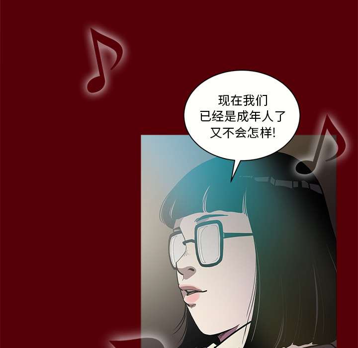 七公主 七公主：1 第80页