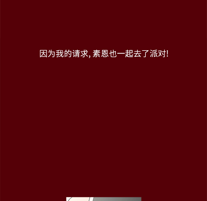 七公主 七公主：1 第52页