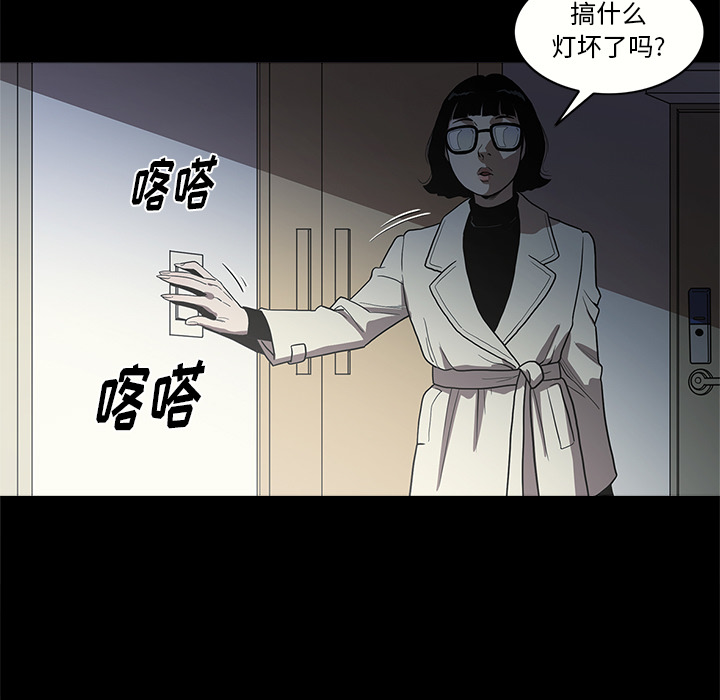 七公主 七公主：1 第10页