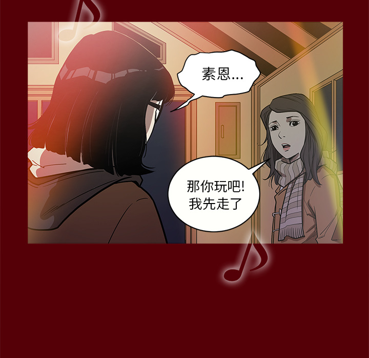 七公主 七公主：1 第83页