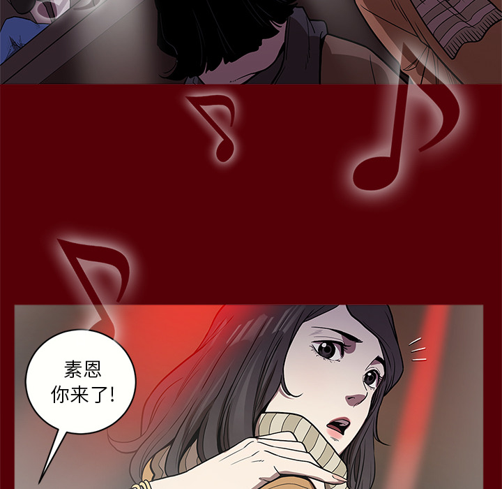 七公主 七公主：1 第65页