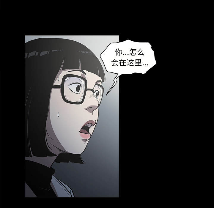 七公主 七公主：1 第16页