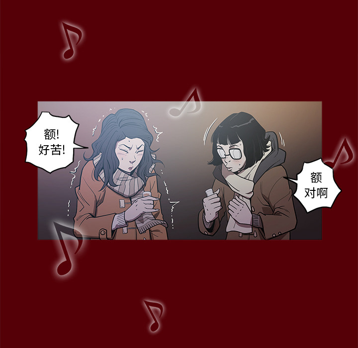 七公主 七公主：1 第96页