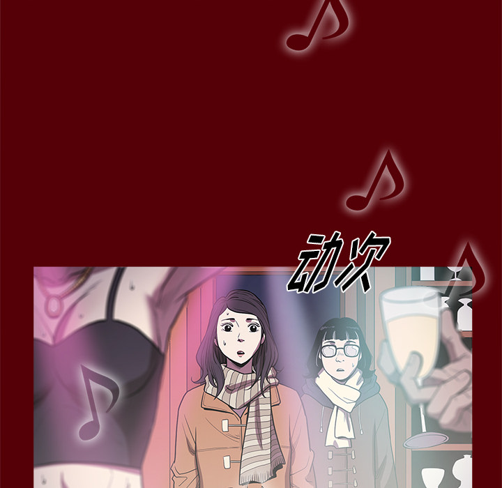 七公主 七公主：1 第62页