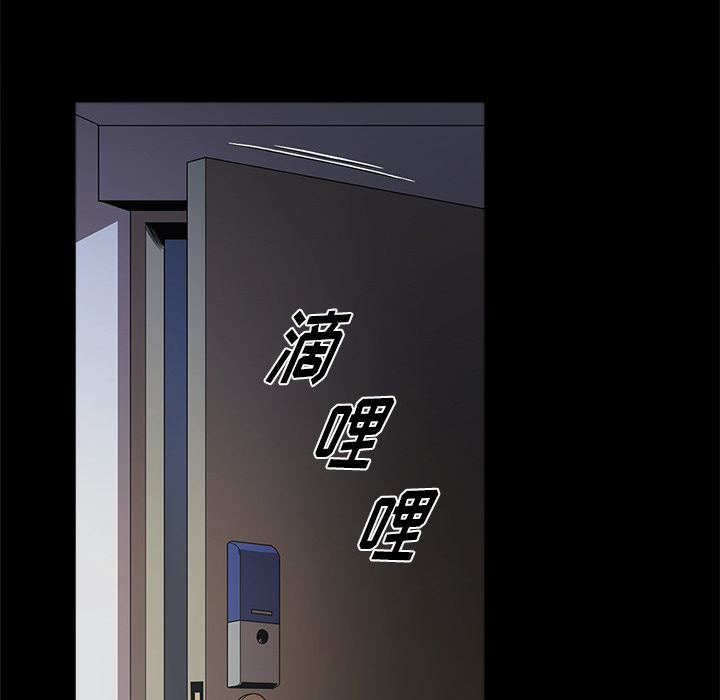 七公主 七公主：1 第7页