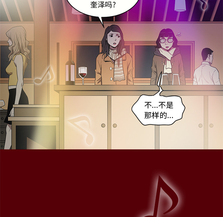 七公主 七公主：1 第78页