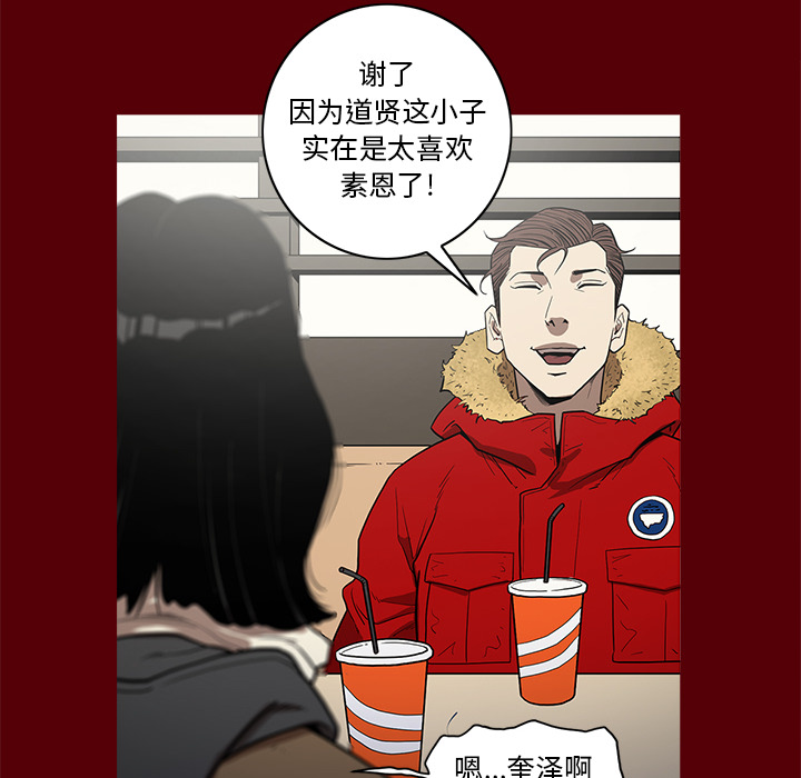 七公主 七公主：1 第54页