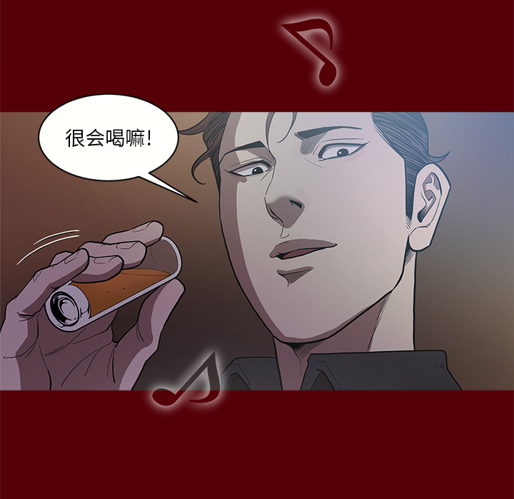 七公主 七公主：1 第95页