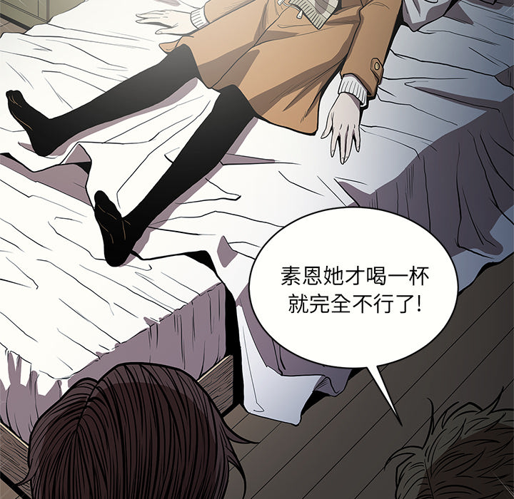 七公主 七公主：1 第104页