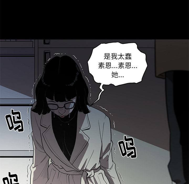 七公主 七公主：1 第26页
