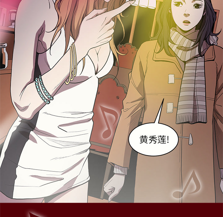 七公主 七公主：1 第67页
