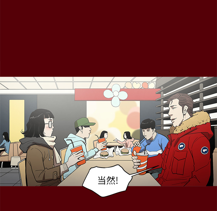 七公主 七公主：1 第57页