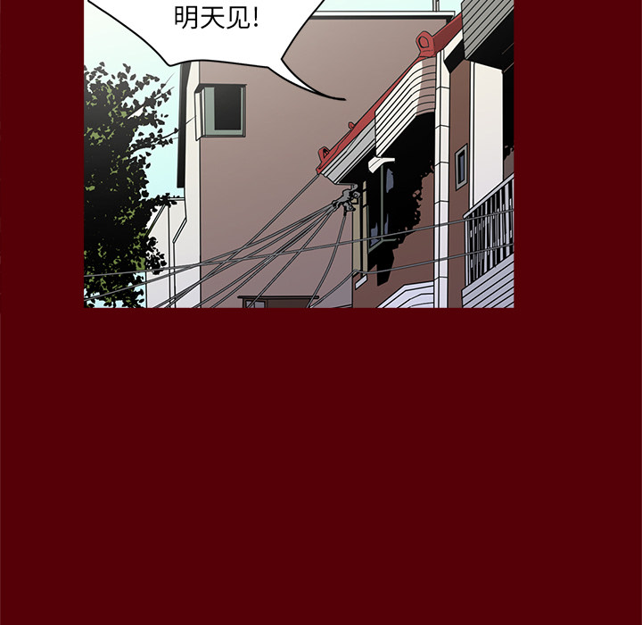 七公主 七公主：1 第51页