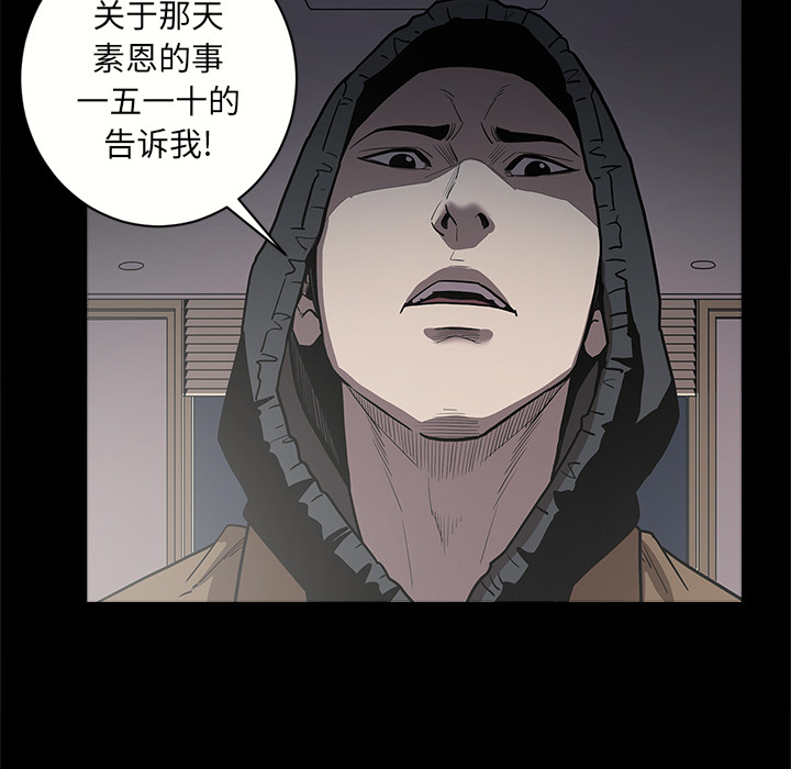 七公主 七公主：1 第28页