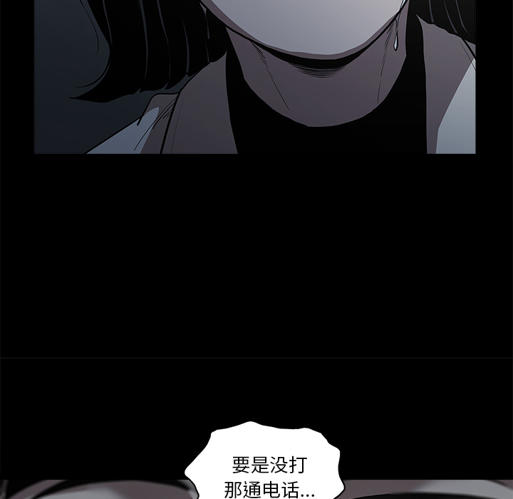 七公主 七公主：1 第29页