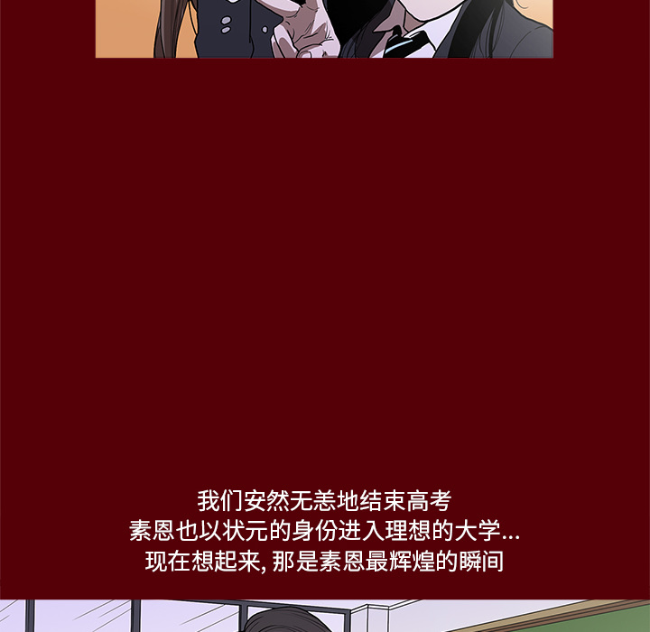 七公主 七公主：1 第43页