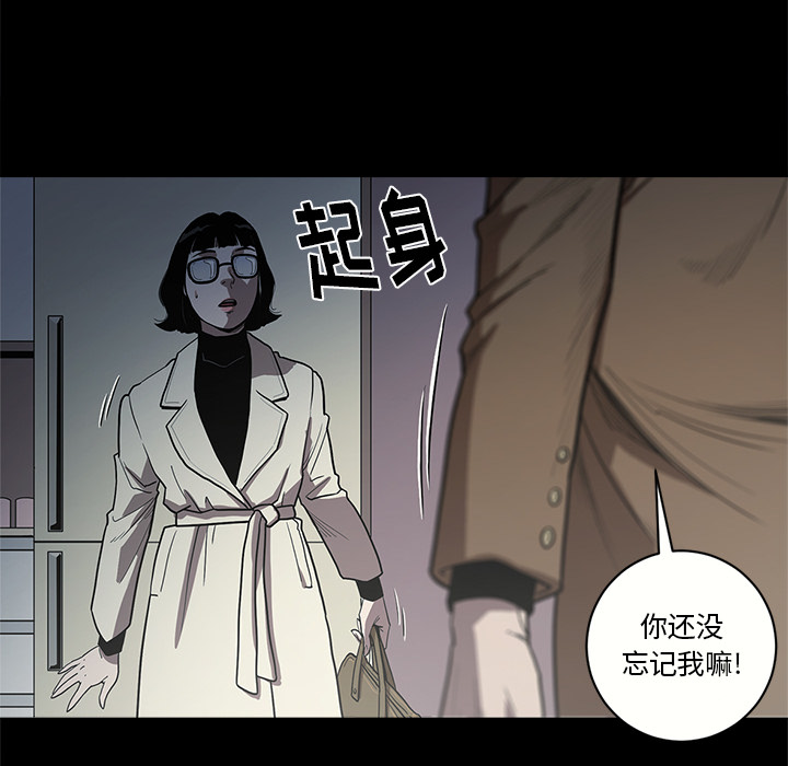 七公主 七公主：1 第15页