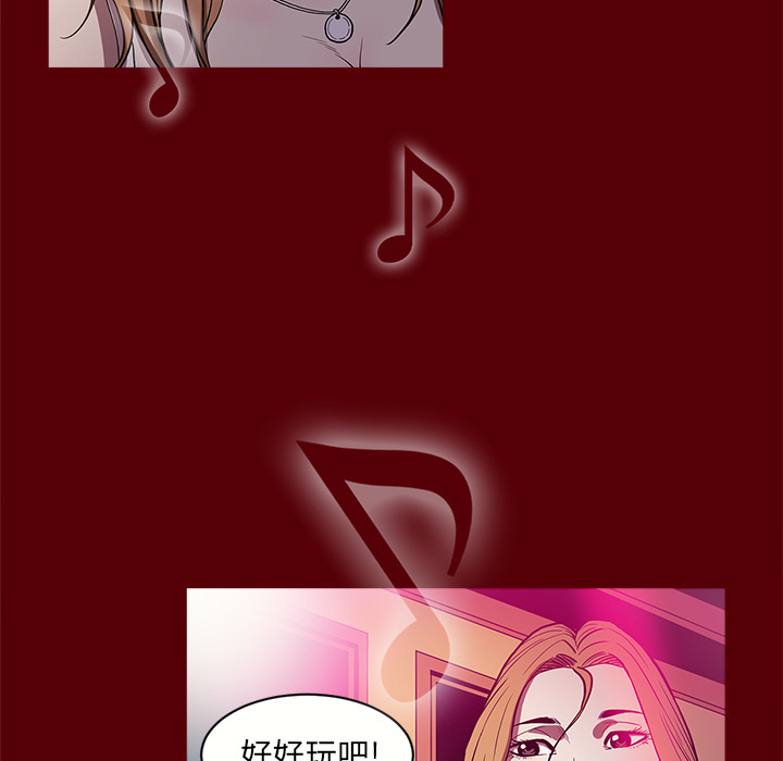 七公主 七公主：1 第69页