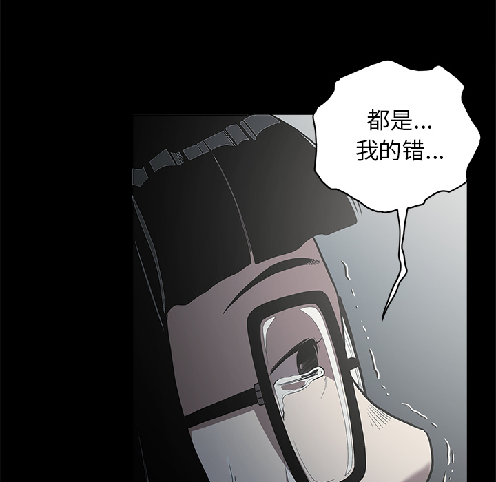 七公主 七公主：1 第23页