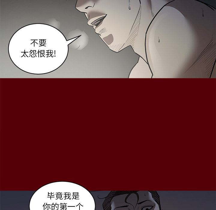 七公主 七公主：2 第62页