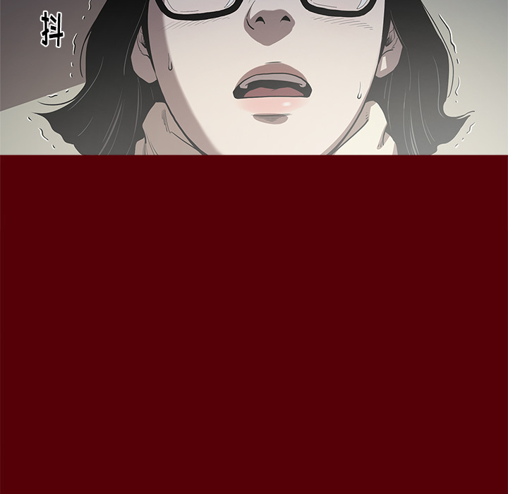 七公主 七公主：2 第72页