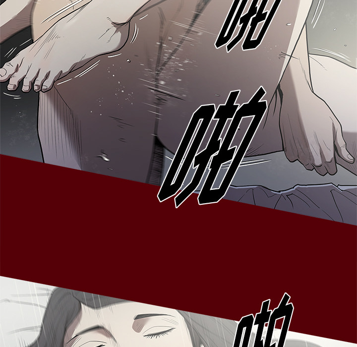 七公主 七公主：2 第33页