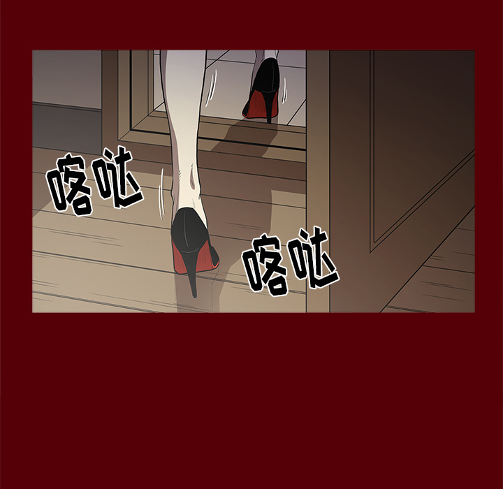 七公主 七公主：2 第18页