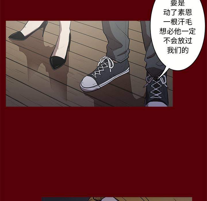 七公主 七公主：2 第12页