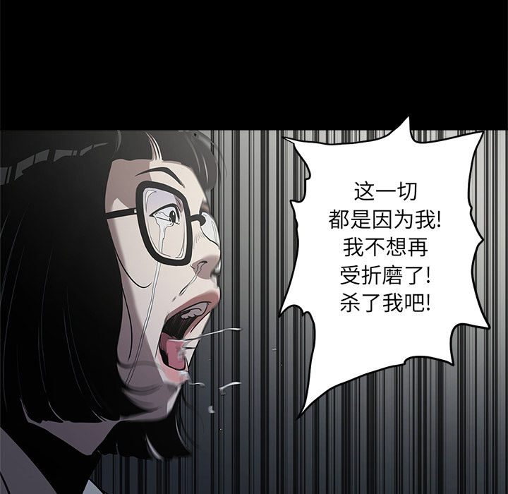 七公主 七公主：2 第79页