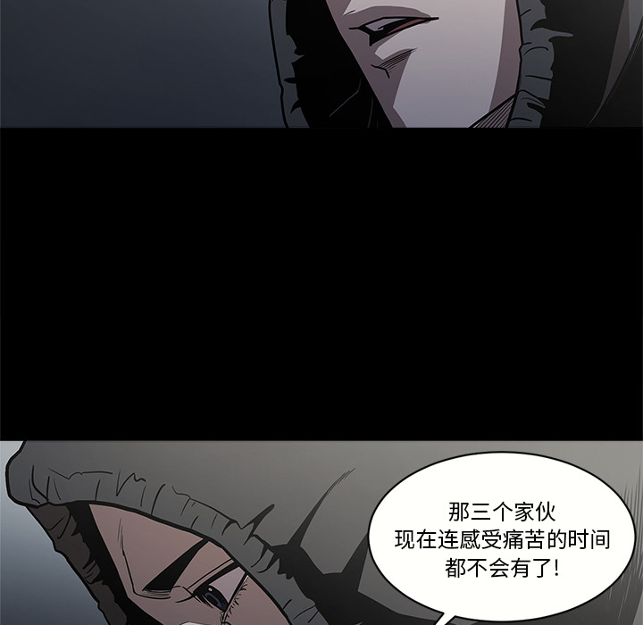 七公主 七公主：2 第83页