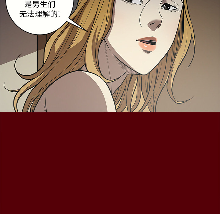 七公主 七公主：2 第17页