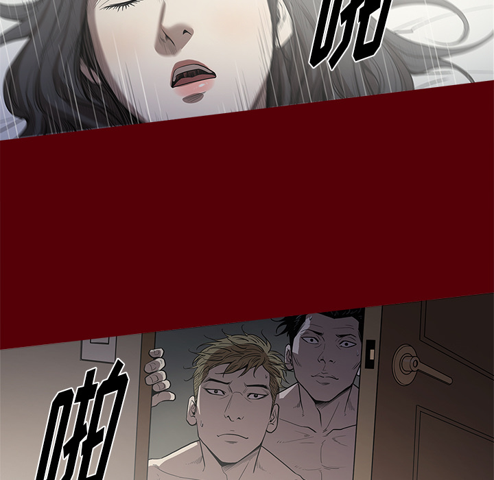 七公主 七公主：2 第34页
