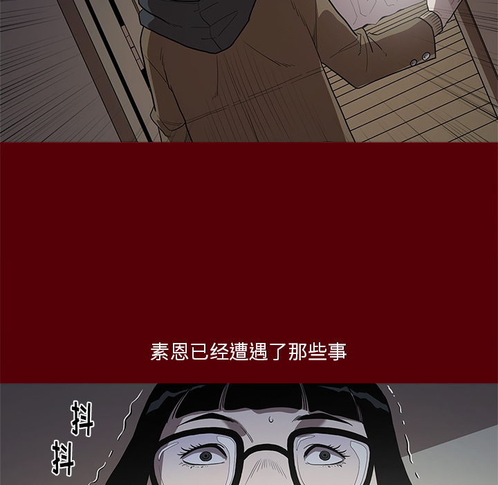 七公主 七公主：2 第71页