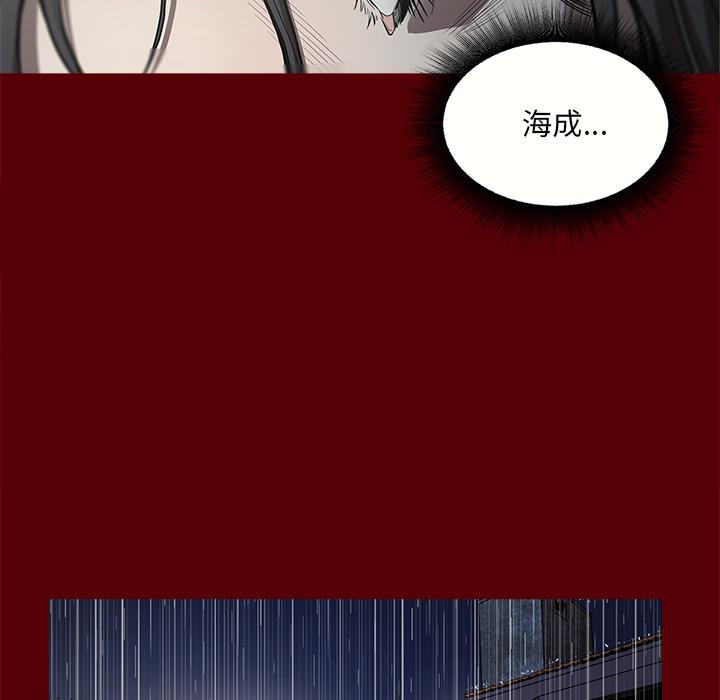 七公主 七公主：2 第64页