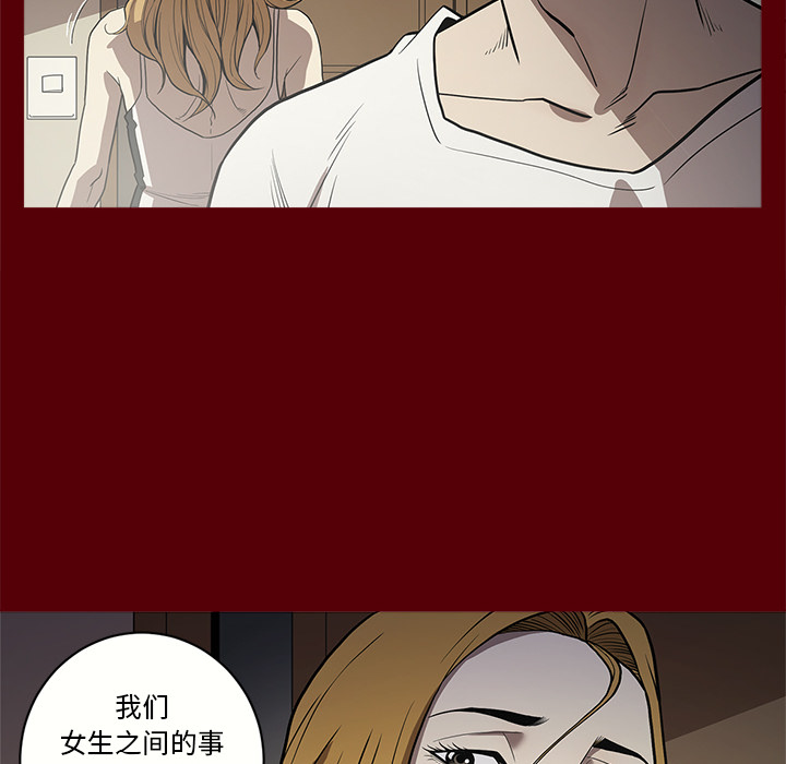 七公主 七公主：2 第16页