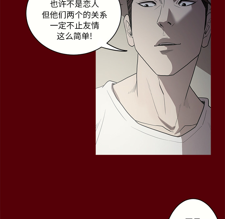 七公主 七公主：2 第11页