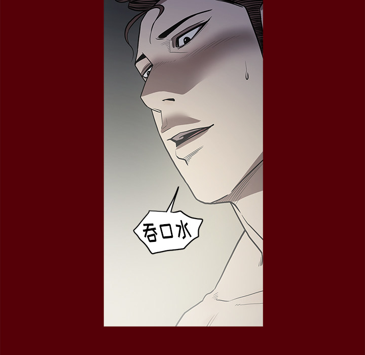 七公主 七公主：2 第25页