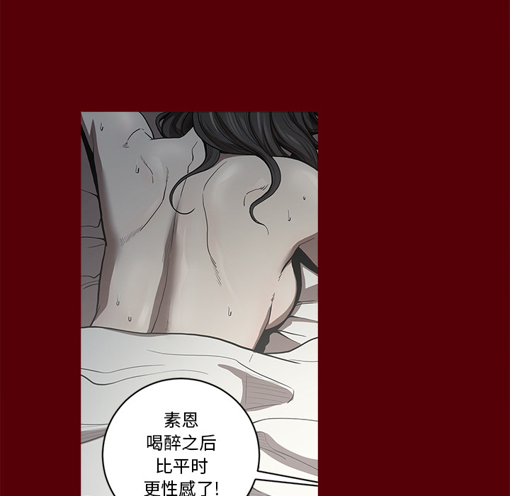 七公主 七公主：2 第57页