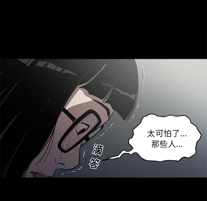 七公主 七公主：2 第75页
