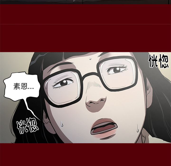 七公主 七公主：2 第69页