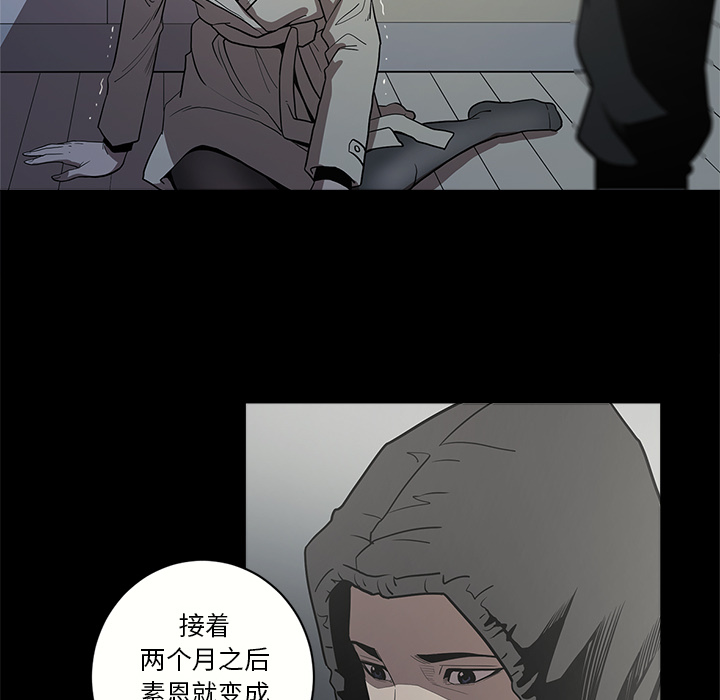 七公主 七公主：2 第77页