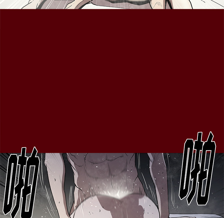 七公主 七公主：2 第38页