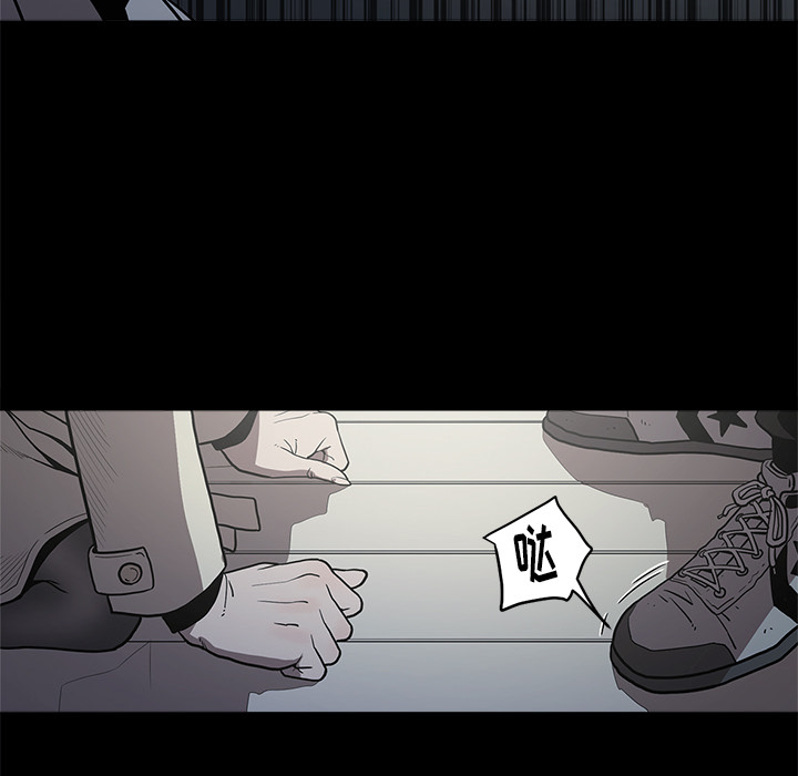 七公主 七公主：2 第80页