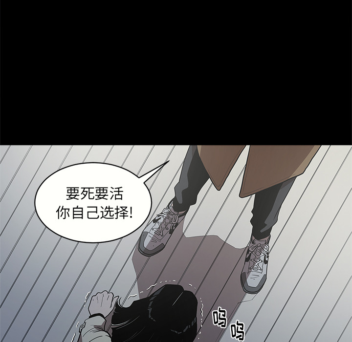 七公主 七公主：2 第81页